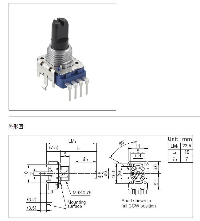 1 шт./лот RK11K1140A9L 500 электронный тремоло потенциометр колеса 4 Pin 103 динамик регулятор громкости переключатель ALPS