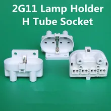 2G11 держатель для лампы H трубка розетка 10 шт