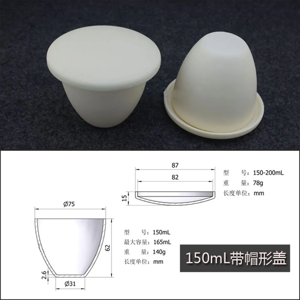 150ml