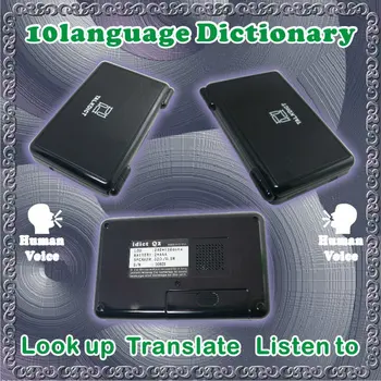 

Spanish English Chinese the small language classification electronic dictionary