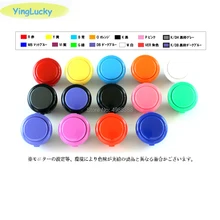 Yinglucky sanwa Кнопка OBSF-30 obsc-24 аркадная Кнопка 24 мм 30 мм для игровой машины Raspberry Pi