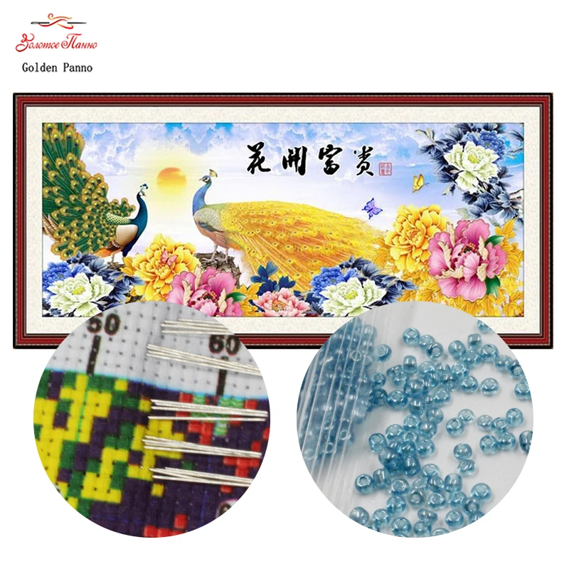 

Golden Panno,beads,Needlework,DIY,bead Cross stitch ,Embroidery stitch,Precise Printed painting,animal Pattern cross,On sight710