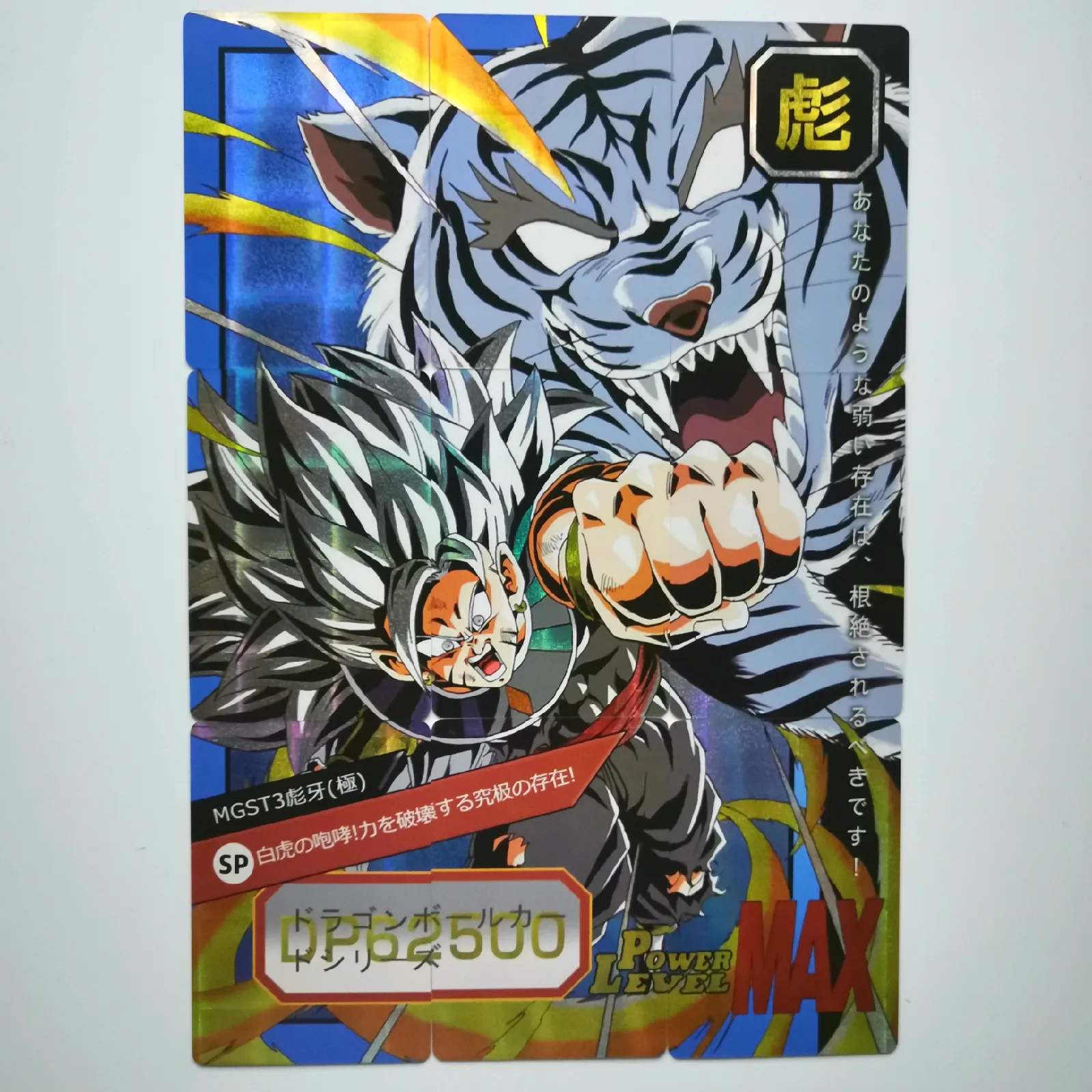 27 стилей Dragon Ball Z Super Ultra Instinct Limited BREAK часы в советском стиле игра флэш-карта Коллекция аниме-открытки