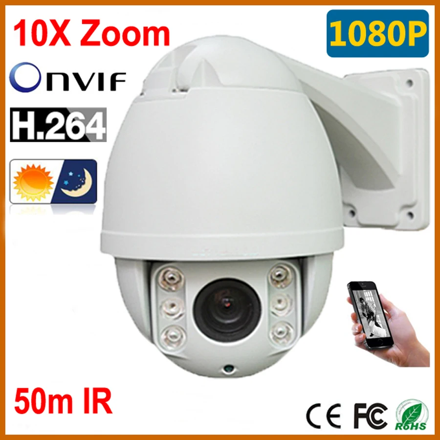 Ip ptz Камера IP 1080 P 10X зум Камера 2mp высокое Скорость купольная сетевая ptz-камера IP Камера наружного видеонаблюдения камера IP CCTV