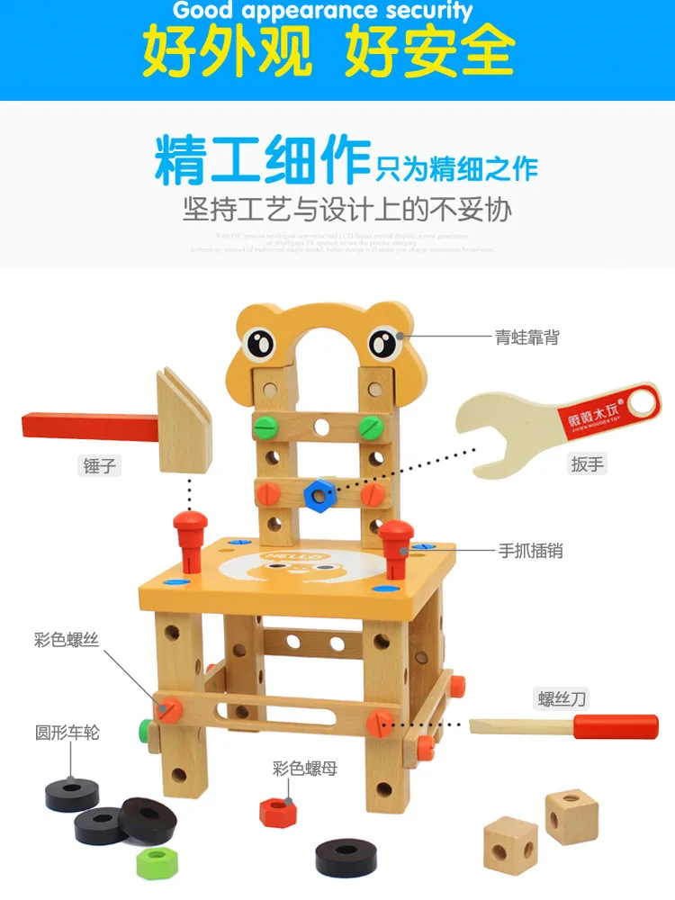 ZH 1 шт. многофункциональная разборка любана стул гайка инструмент монтажный комплект для детей DIY Ручная сборка обучающие игрушки