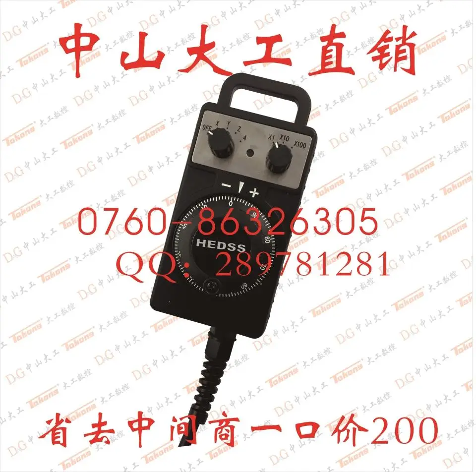 

Direct REP rip HEDSS electronic hand wheel machining center CNC computer gongs engraving machine hand pulse device