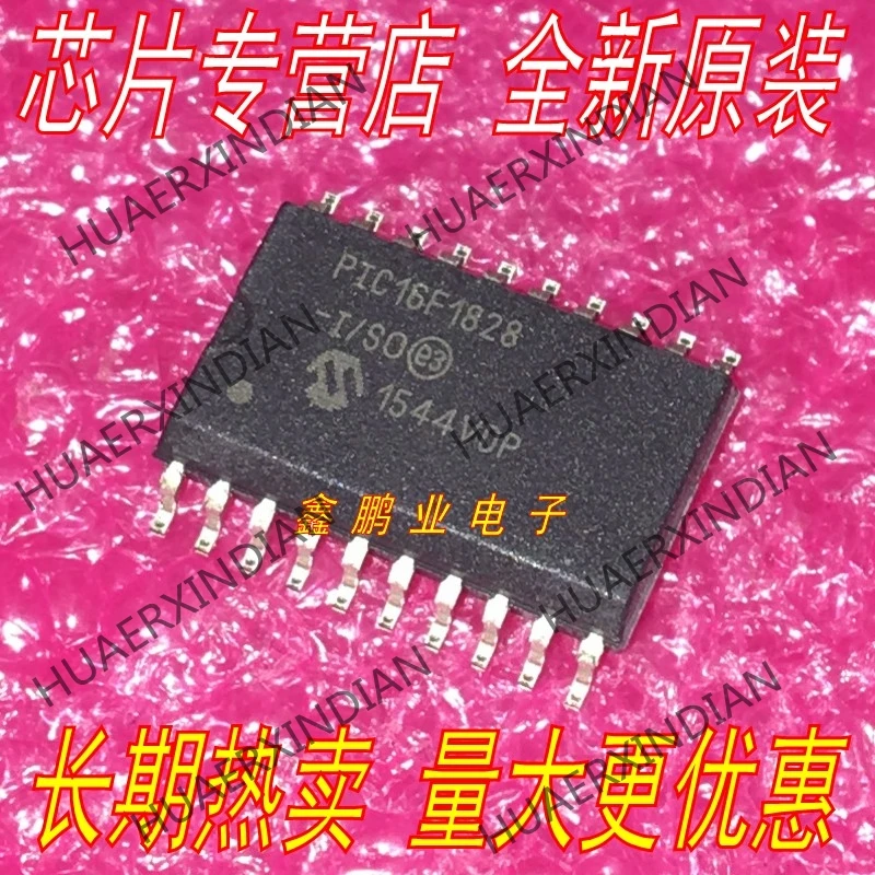 10 шт PIC16F1828 I/SO SOP20 8 новый оригинальный|Индукторы| |