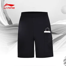 Летние мужские короткие штаны с подкладкой спортивные баскетбольные шорты для соревнований тонкий полиэстер комфорт AKSN159 CAMJ18