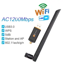 Беспроводной адаптер антенны Wi-Fi 1200 Мбит/с USB3.0 беспроводная сетевая карта RTL8812BU 802.11ac двухдиапазонный Wifi антенный ключ для рабочего стола