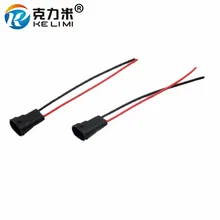 KELIMI 10x H8 H11 880 881 внутренняя резьба/штекер адаптера Удлинительный провод разъем электросети разъем