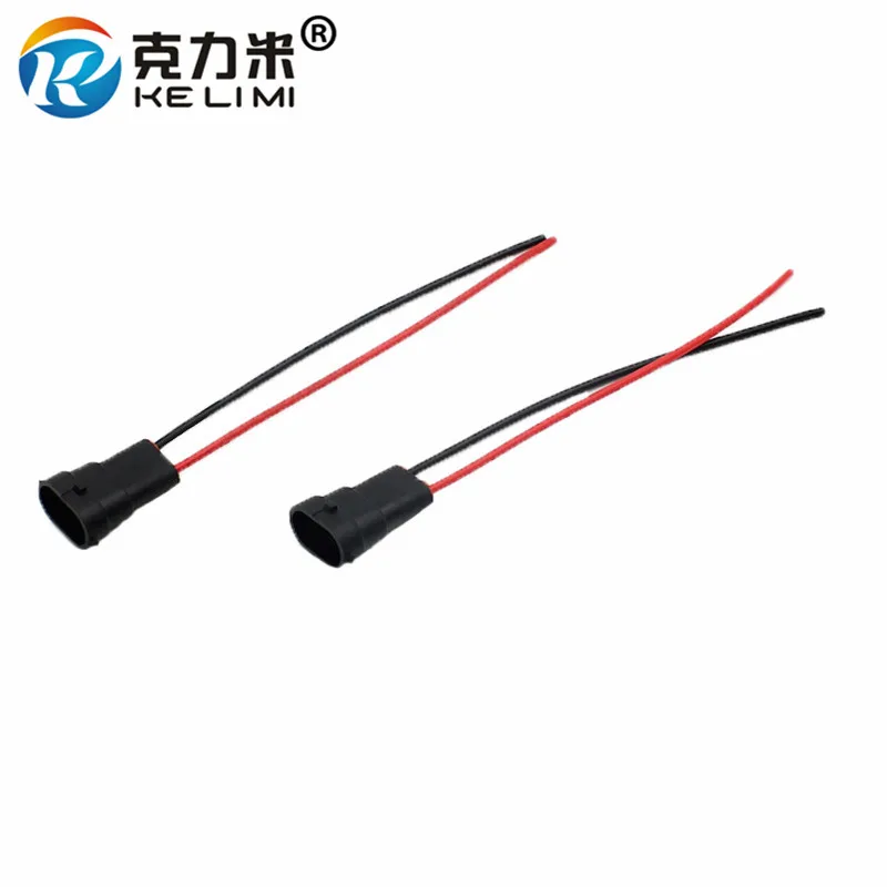 

H11 H8 880 881 Male Adapter Extension Wire Wiring Harness Socket Connector For Headlight LED Fog Light Bulb Lamp (10pcs)