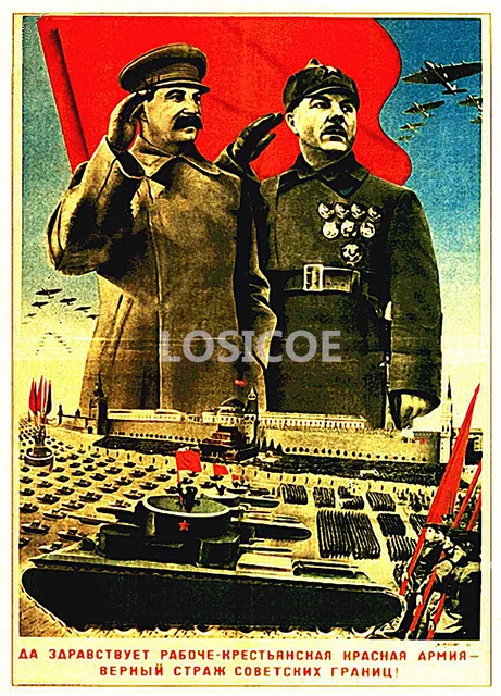 Lenin Stalin Marx Engels Mao Zedong Soviet Leaders Communist Poster 