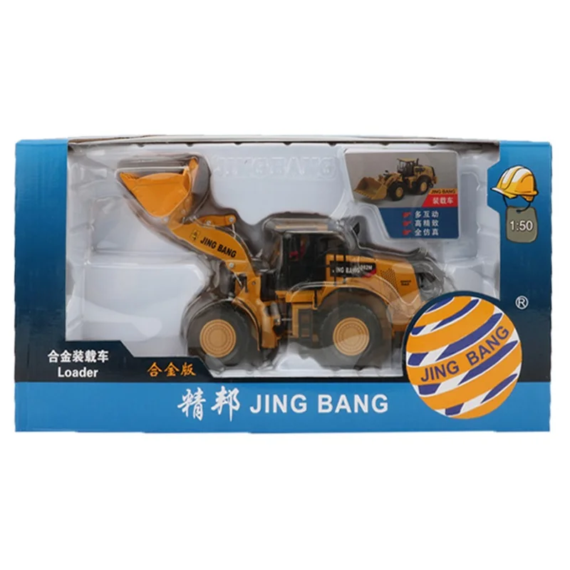 JINGBANG 1:50 погрузчик Игрушечная модель грузовика сплав бульдозер строительная техника Грузовики Игрушки для мальчиков подарок - Цвет: Yellow - with box