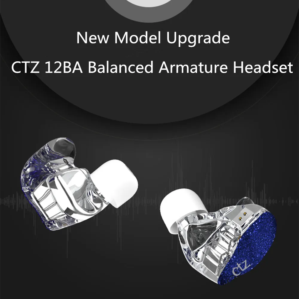 Новинка CTZ 12 24BA односторонние 12BA наушники вкладыши изготовленные на заказ