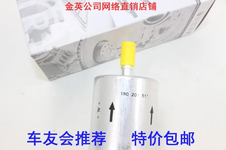 ForThe новый Polo Octavia Sagitar Jetta Сантана Бора длинной линии бензин фильтр|filter|filter gasoline |