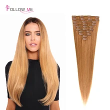 Brazilian Virgin Hair Clip In Human Hair Extensions #27 Human Hair Extensions 120g Natural Hair Clip In Extensions