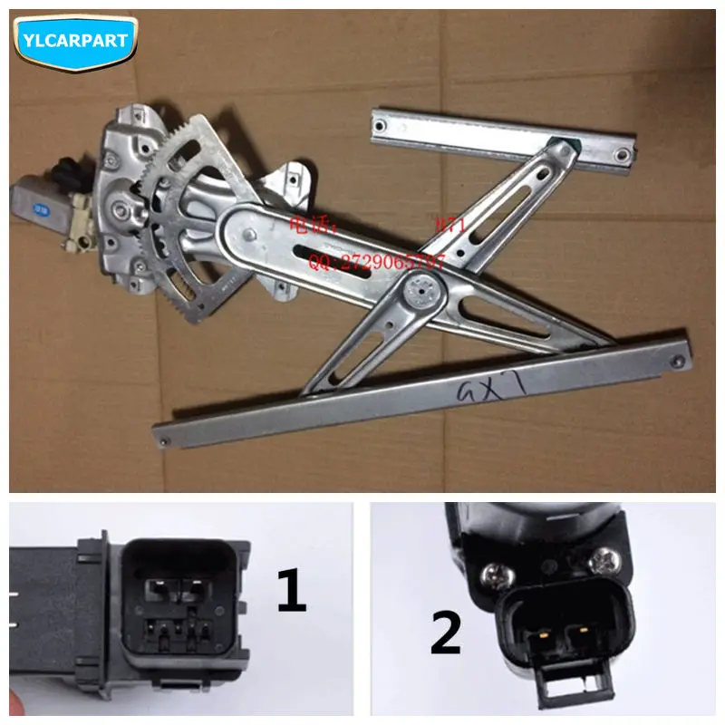 

For Geely Emgrand X7,EmgrarandX7,EX7,SUV,Car window glass lifter