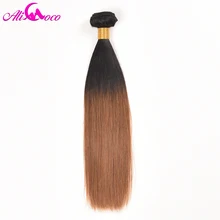 Ali Coco Hair Ombre Brazilian Hair Straight Bundles 1B/27 2 Tone Non Remy Human Hair Weave 1 Piece Free Shipping