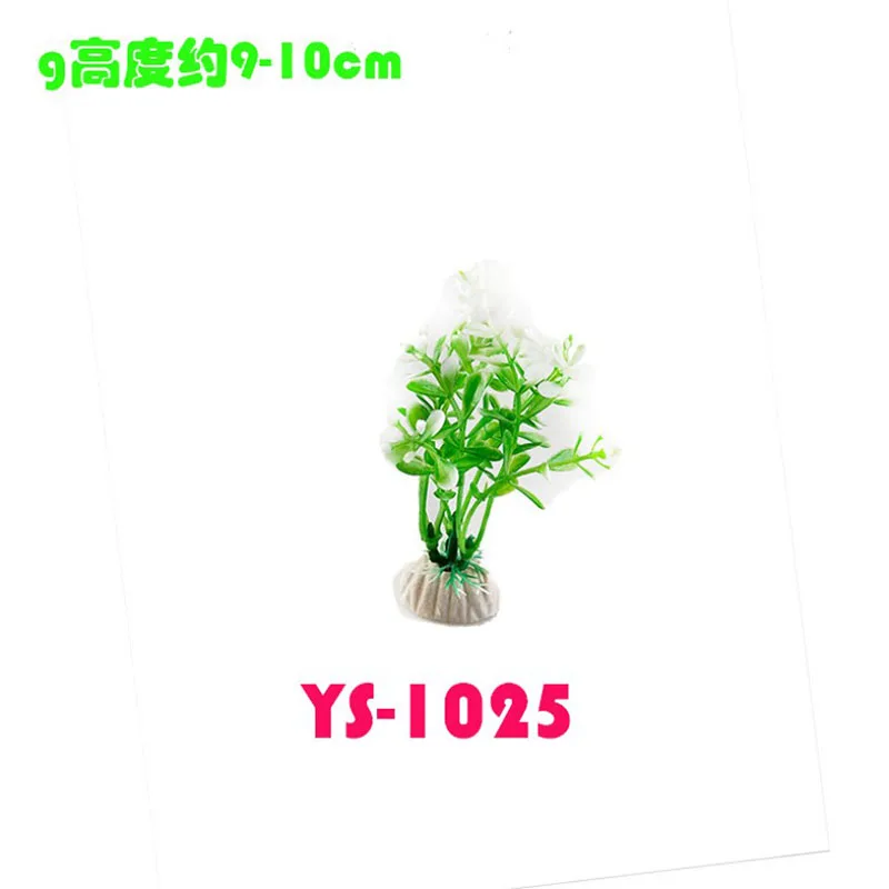 YS1025