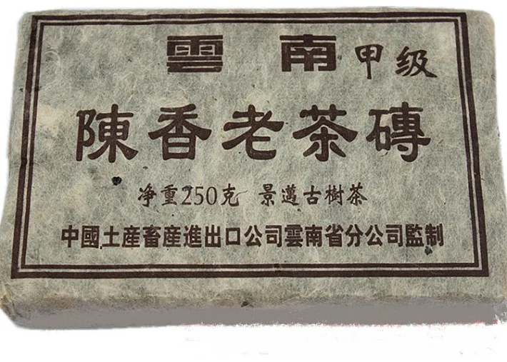 

20 Years Old Yunnan puer tea, 250g Premium Chinese yunnan pu'er tea, China brick Puerh, health care Puer, A3PB51