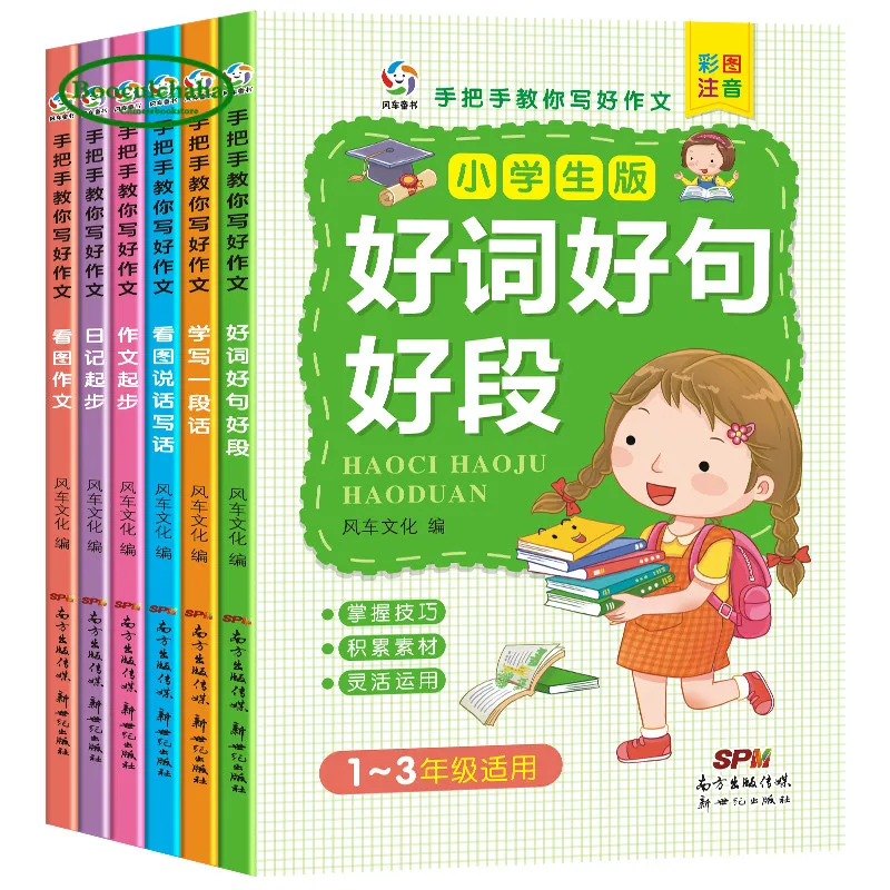 

6 books An introduction to learning writing book Diary start Writing training with pictures for beginners