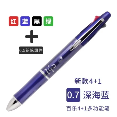 1 шт. японский пилот многофункциональная ручка 4+ 1 4 цветная шариковая ручка 0,5 автоматического карандаша BKHDF-1SR - Цвет: Dark blue