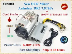 Новый DCR Майнер Antminer DR3 7.8TH/S с BITMAIN APW7 1800 Вт PSU Asic Blake256R14 Майнер лучше чем Antminer S9 Z9 мини D9 S11 Z9