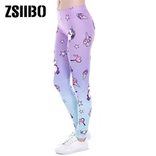 Новые фирменные модные женские леггинсы с принтом единорога и сладостей, леггинсы для фитнеса, сексуальные женские теплые эластичные штаны с низкой талией