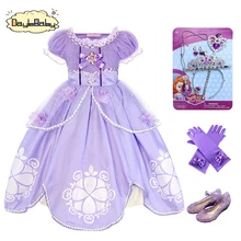 DAYLEBABY/платье принцессы Софии для девочек Детские вечерние платья Спящей красавицы Софии детская девушка-Рапунцель, костюм Авроры, фиолетовый