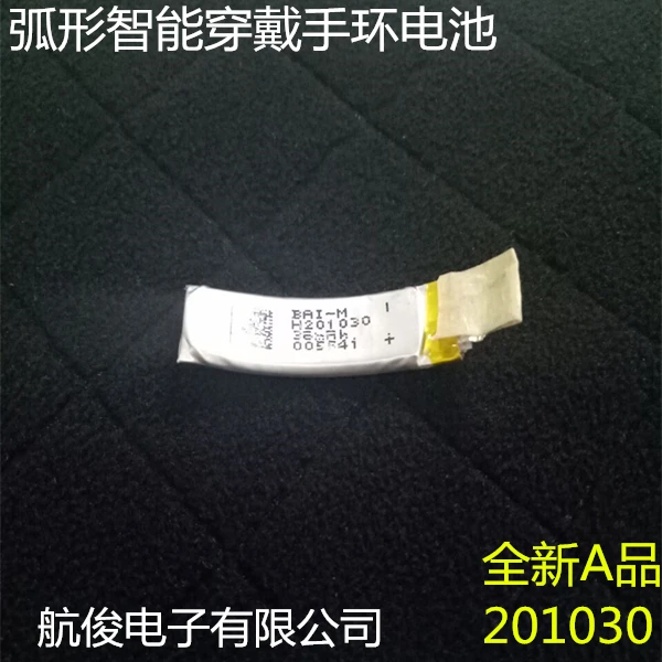 

New Hot Arc battery 021030 wrist battery special type 201030 running tester bending Rechargeable Li-ion Cell Large Capacity