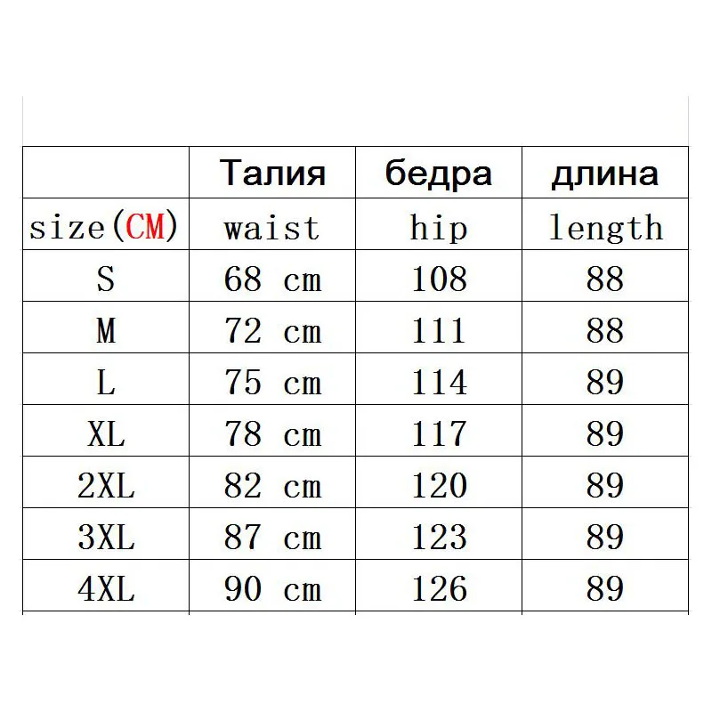 xxl size in cm pants