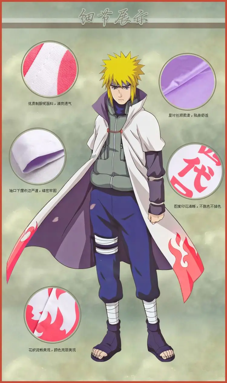 Карнавальный костюм Наруто Konoha Hokage Namikaze Minato на Хэллоуин, полный комплект(костюм+ жилет+ плащ+ повязка на голову+ обувь+ кунай+ сумка+ шурикен