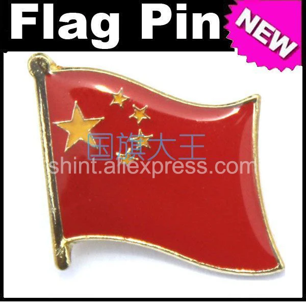 Buy Lapel Pins China Flag Pins All Over The World