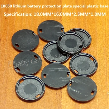 

100pcs 18650 Lithium Battery Protector Special Plastic Base Rubber Ring Insulated Apron And Diameter 16mm Protective Plate Diy