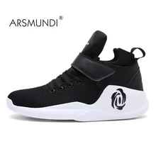 ARSMUNDI Men font b Shoes b font Men s Basketball Sneaker 2017 Summer High Quality Breathable