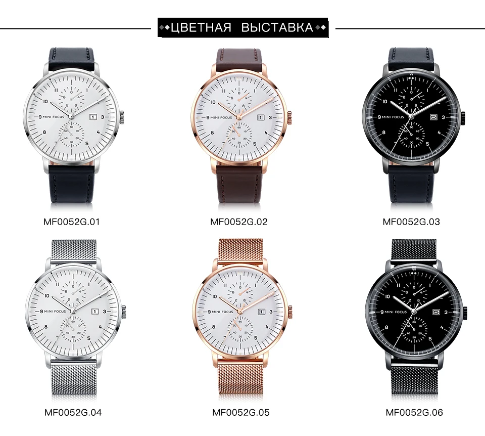 MF0052G皮带960俄文详情页_02