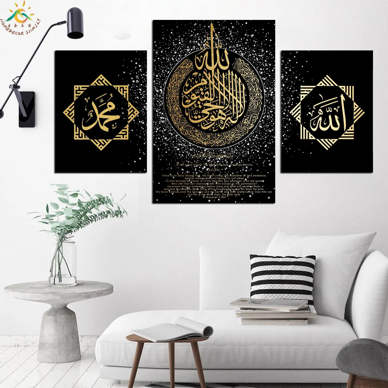 Исламское Золото Звездное Аллах Мухаммад Wall Art Холст Оформлен Печати Живопись Старинные Плакаты Лучший!