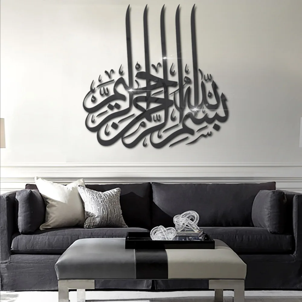 Мусульманские 3D цитаты акриловые зеркальные настенные наклейки для гостиной исламская культура акриловые настенные наклейки с росписью зеркальные декоративные наклейки