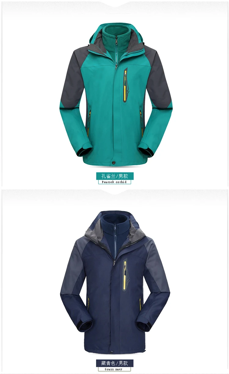 3 в 1 ветрозащитная водонепроницаемая одежда для альпинизма Зимний толстый теплый комплект из двух предметов мужские и женские пальто походные куртки
