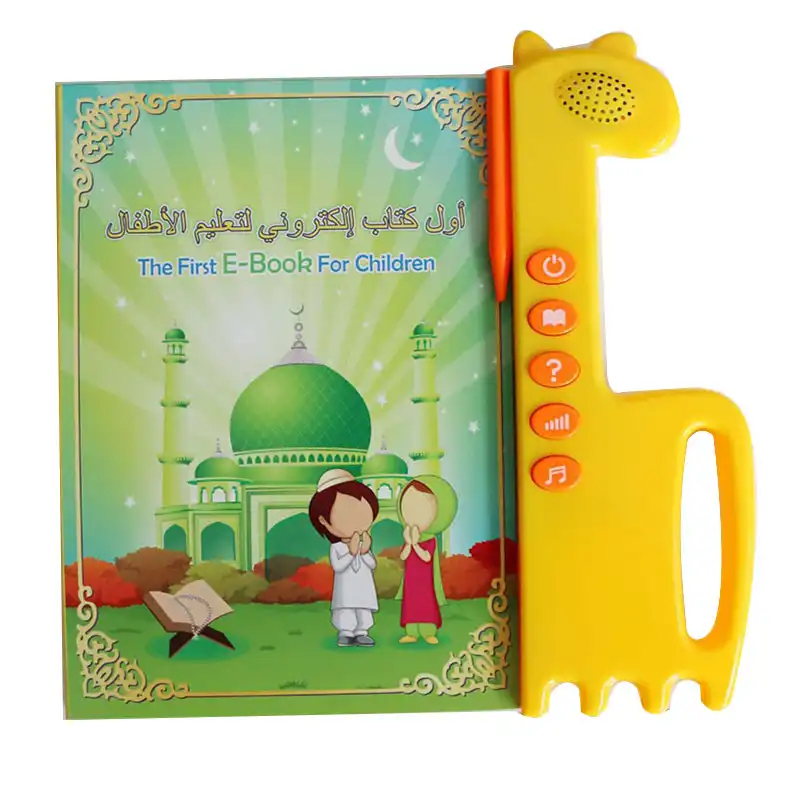 Arabic+english bilingual reading machine,multifunction educational learning Islam Muslims children toys quran for all kids