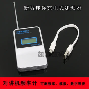 

Interphone frequency meter readable frequency analog / digital muted multi-function charge type frequency measuring instrument f
