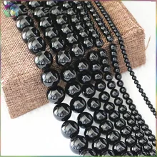 Натуральный черный турмалин Свободные Круглые бусины 4 мм, 6 мм, 8 мм, 10 мм, 12 мм