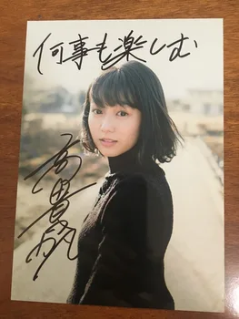 

hand signed Kaho Takada autographed photo 5*7 autographs J-POP 092018A