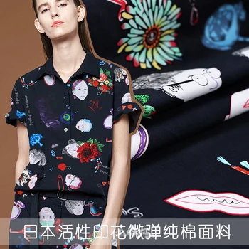 

145cm Width Fashion Figures on Holiday Stretch Cotton Fabric for Woman Girl Summer Dresses Skirts Shirts Pants Sewing
