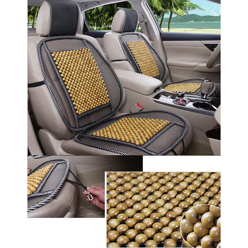 LIGHT COFFEE BEAD SEAT CUSHION