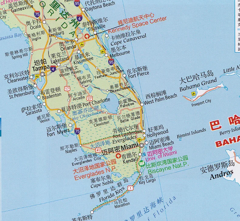 Соединенные Штаты путешествия Map китайский и английский ламинирования Двусторонняя Водонепроницаемый Портативный Map все США шоссе (и