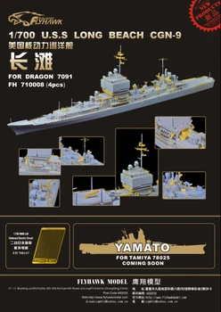 

USS Long Beach Naval Nuclear Power Improvement (with Hong Kong Dragon 7091) Assembly model Toys