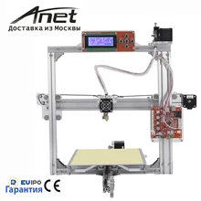 Серебристый белый Анет A2 Reprap Prusa i3 3d-принтер/алюминий металл рамку ЖК-дисплей/НОАК 8 Г SD карты как подарок/отгрузки из Москвы
