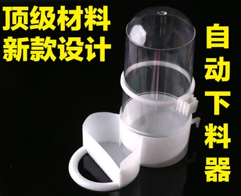 

Free shipping 2pcs/lot Parrot bird automatic feeder drinking bowl feeder mynah birds products large kettle pot box