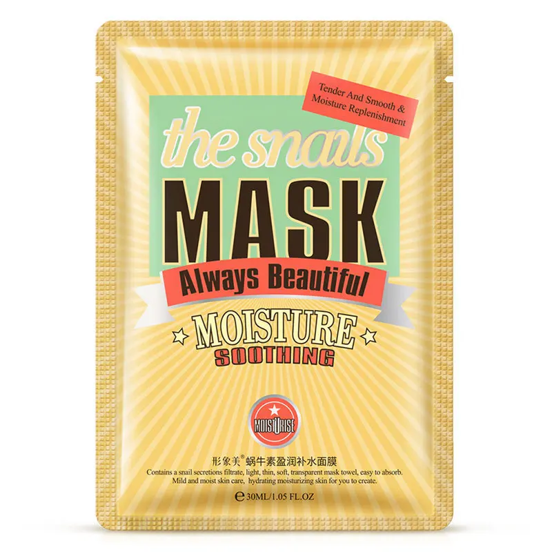 Новая маска с гиалуроновой кислотой уход за кожей растительная маска для лица увлажняющая Масляная маска уход за лицом контроль удаления черных точек обернутая маска для лица - Цвет: F